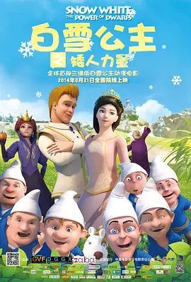 亚洲精品自产拍在线观看动漫